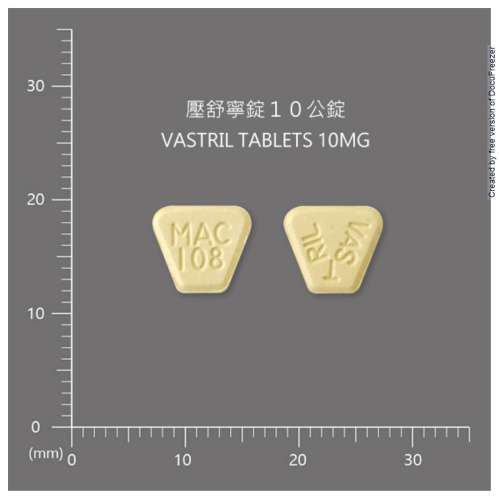 VASTRIL TABLETS 10MG 壓舒寧錠１０公絲