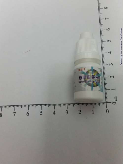 KAMIN EYE DROPS 0.3% "Y.Y." "應元" 康明眼藥水 0.3%