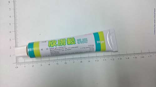 SINFORSON CREAM "元宙" 欣膚鬆乳膏