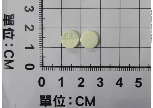 MOPIK TABLETS 7.5MG "N.K." "南光" 莫比克錠7.5毫克