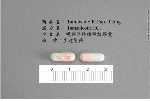 TAMLOSIN S.R. CAPSULES 0.2MG "STANDARD" "生達" 暢利淨持續釋放膠囊0.2公絲