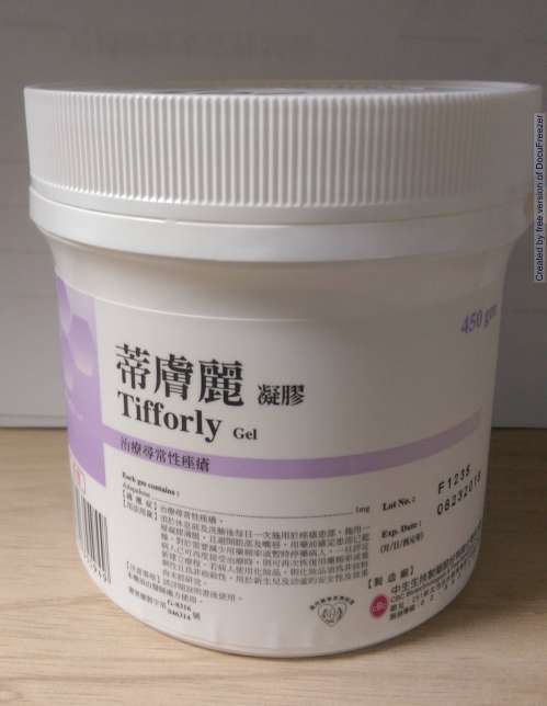 蒂膚麗凝膠tifforly Gel 藥品 物 適應症查詢 網路藥典 Kingnet國家網路醫藥 Second Opinion