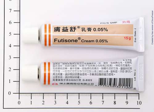 FUTISONE CREAM 0.05% 膚益舒乳膏 0.05%