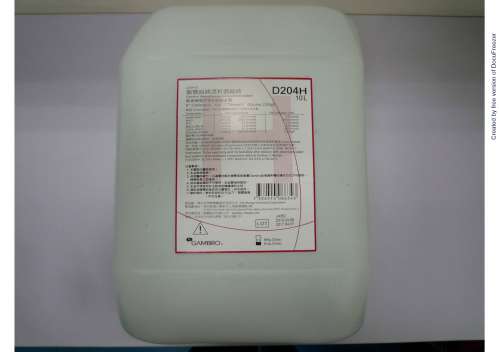 BAXTER HEMODIALYSIS CONCENTRATE D204H 百特血液透析濃縮液D204H