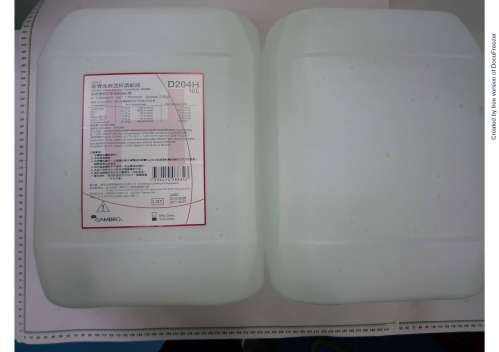 BAXTER HEMODIALYSIS CONCENTRATE D204H 百特血液透析濃縮液D204H(1)