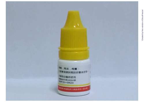 "WU-FU" ATROPINE SULPHATE EYE DROPS 0.125% "五福" 硫酸阿托品點眼液 0.125%