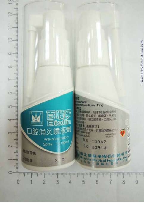 BIOLIN ANTI-INFLAMMATORY SPRAY 1.5MG/ML 百喉寧口腔消炎噴液劑1.5毫克/毫升