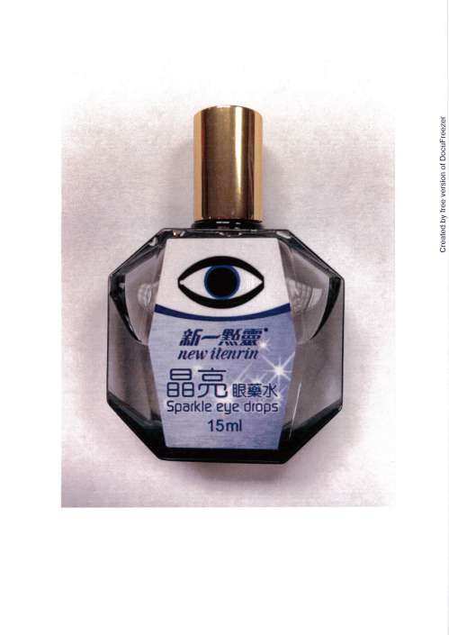 Sparkle Eye Drops "New I-Ten-Rin" 新一點靈晶亮眼藥水