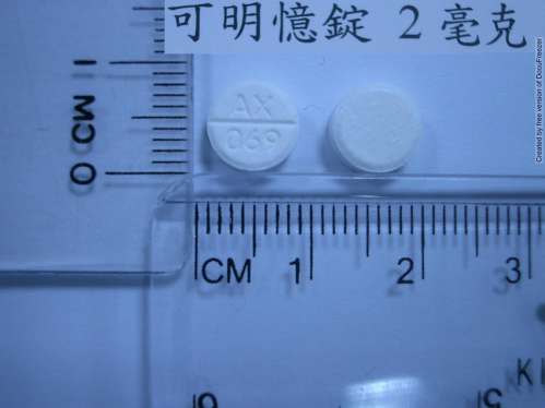 Anxomine Tablet 2mg 可明憶錠 2 毫克