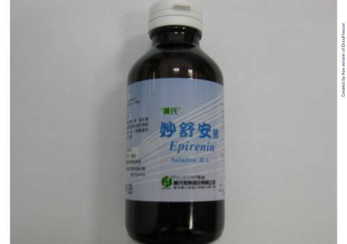 Epirenin Solution "H.S." "黃氏" 妙舒安液