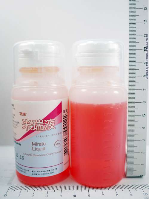 Mirate Liquid 0.8 mg/ml (Butamirate Citrate) “Center” “晟德”米瑞液 0.8毫克/毫升 (布他米雷特)