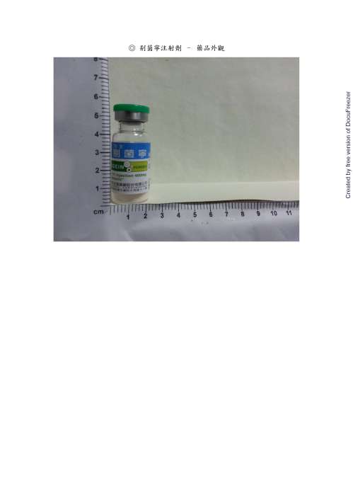 Tigein powder for I.V. Injection“Panbiotic” “汎生”剔菌寧靜脈乾粉注射劑