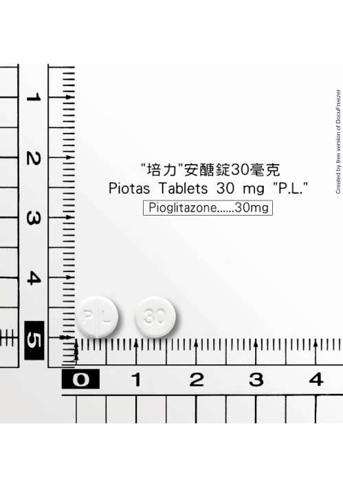 Piotas Tablets 30 mg ”P.L.” ”培力”安醣錠 30 毫克
