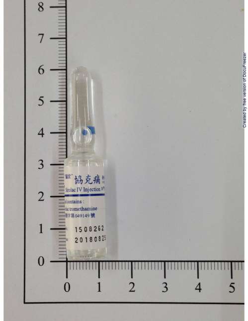 Sirolac Injection 30 mg/ml "ASTAR" "安星"協克痛注射液 30 毫克/毫升