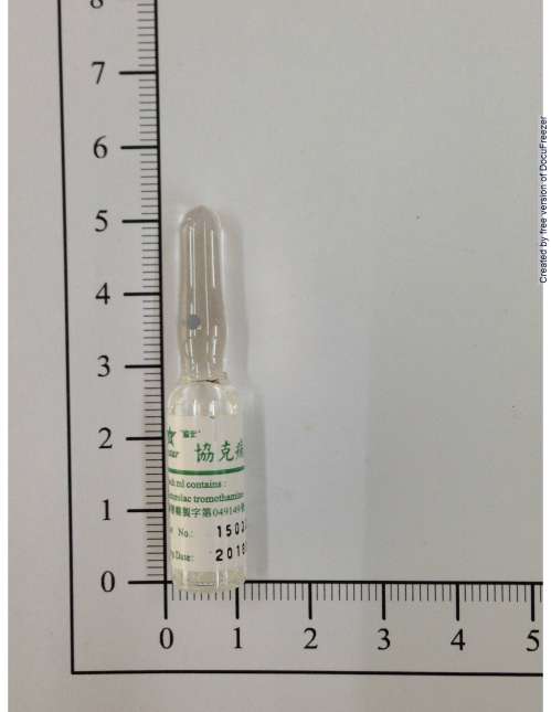 Sirolac Injection 30 mg/ml "ASTAR" "安星"協克痛注射液 30 毫克/毫升(1)