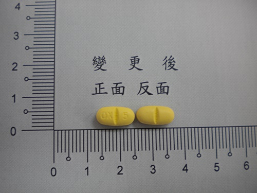 Oxbu Extended-release Tablets 5mg 歐舒緩釋錠5毫克