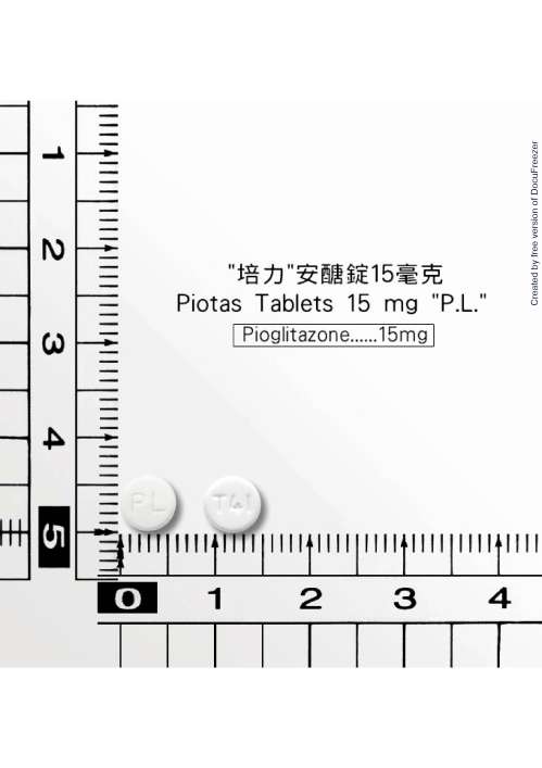 Piotas Tablets 15 mg“P.L.” “培力”安醣錠 15 毫克