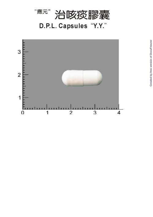 D.P.L. Capsules“Y.Y.” “應元”治咳痰膠囊