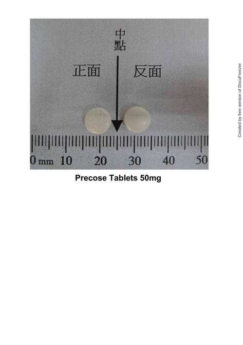 Precose Tablets 50mg 糖得舒錠 50 毫克