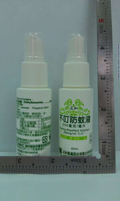 Little Flower Repellent Solution 200 mg/ml 小花防蚊液 200 毫克/毫升