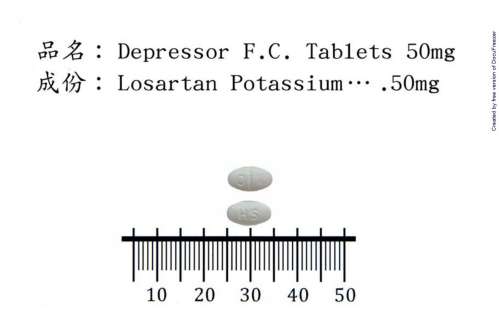 Depressor F.C. Tablets 50mg"H.S." "華興"洛沙坦膜衣錠 50 毫克