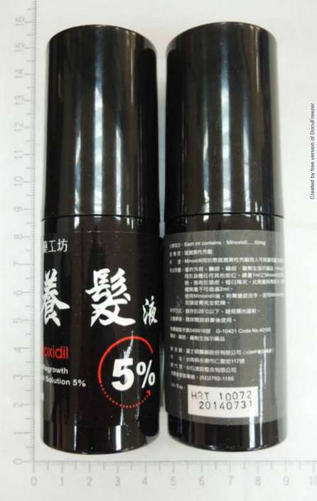 Hairs-Regrowth Topical Solution 5% "藥工坊"養髮液5%