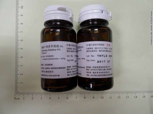 Lidocaine Solution 4%“Yihhaw” “鎰浩”利多卡因液 4%