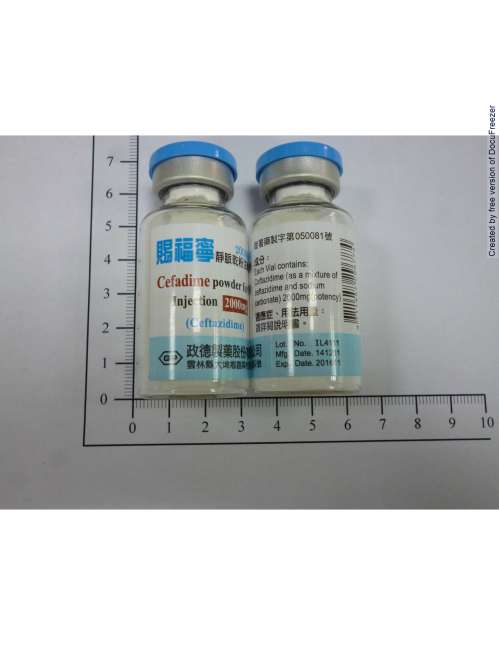 Cefadime powder for IV Injection 賜福寧靜脈乾粉注射劑