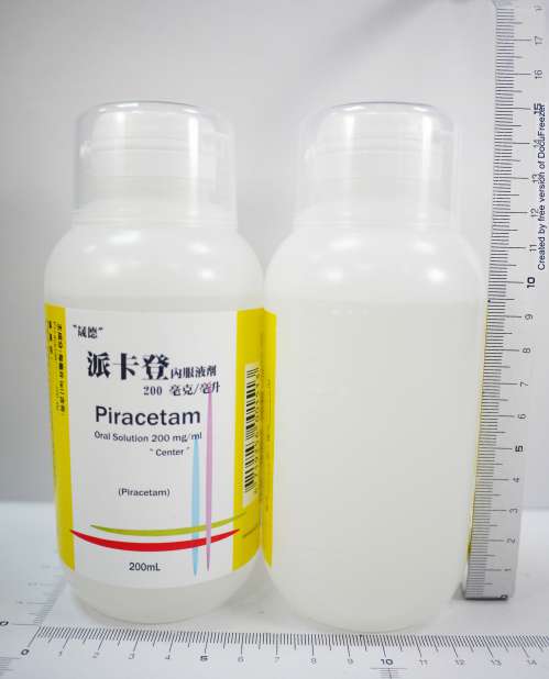 Piracetam Oral Solution“Center” “晟德”派卡登內服液劑