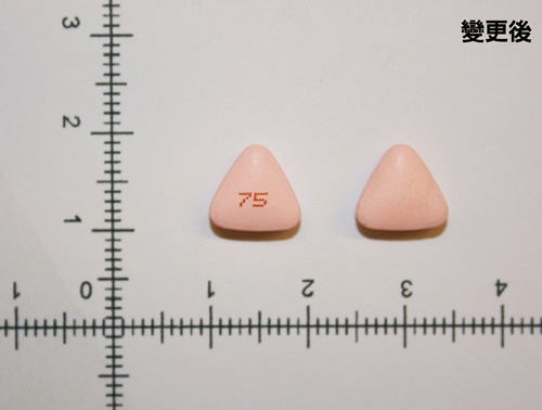 "WECAM" Ellic Sustained Release F.C. Tablets 75mg 〝惠勝〞消炎痛緩釋膜衣錠 75 毫克