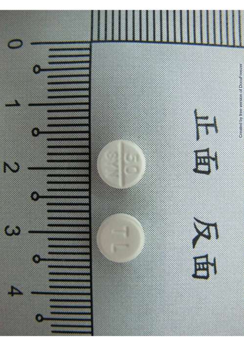 Tilor Tablets 50 mg 泰絡 錠 50 毫克