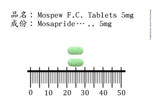 Mospew F.C. Tablets 5mg“H.S.” “華興”莫思吐膜衣錠 5 毫克