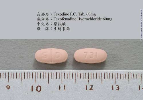 Fexodine F.C. Tablets 60mg“Standard”(Fexofenadine Hydrochloride) “生達”樂抗敏膜衣錠 60 毫克