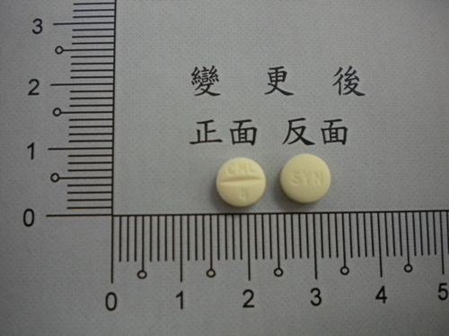 Beniel F.C. Tablets 4mg 康你爾 膜衣錠4毫克