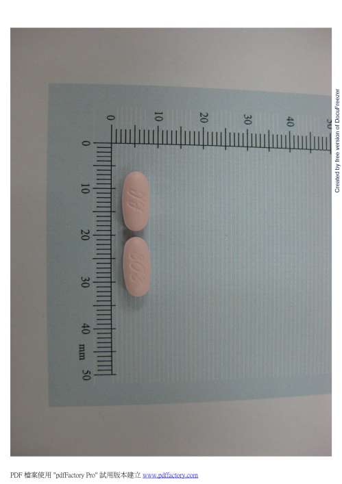 "T.F." Su-min F.C. Tablets 60mg "大豐"抒敏膜衣錠60毫克