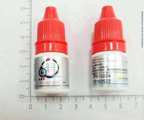 Ginpol B12 Ophthalmic Solution 睛瑩B12眼藥水