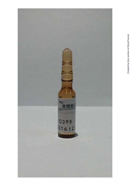 Progesterone Injection "Chi Sheng" "濟生"黃體素注射液