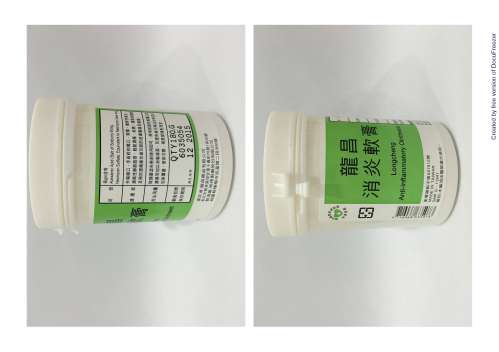 Longcheng anti-inflammatory Ointment 龍昌消炎軟膏