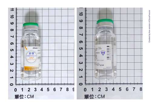 5-Fu Injection 50mg/ml 好復注射液50毫克/毫升