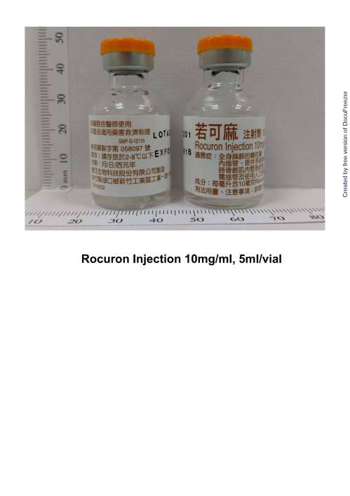 Rocuron Injection 10mg/ml 若可麻注射劑10毫克/毫升