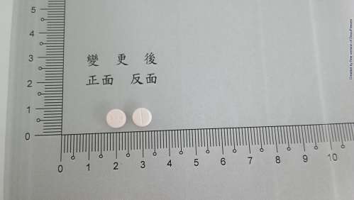 Candis Tablets 8mg 康必舒錠8毫克