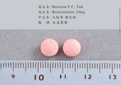 Rostatin F.C. Tablets 10mg "Standard" "生達"立脂寧膜衣錠10毫克