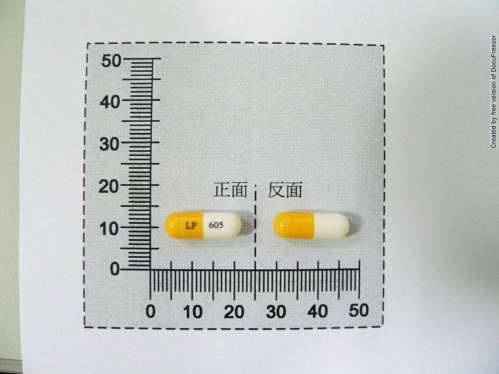 Nephetol 1mcg Soft Capsules 腎妥軟膠囊1微公克