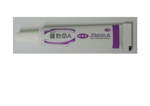 Vitamin A Eye Ointment "Winston" "溫士頓"維他命A眼藥膏