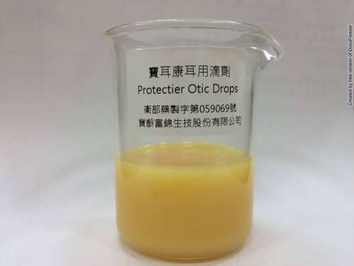 Protectier Otic Drops 寶耳康耳用滴劑