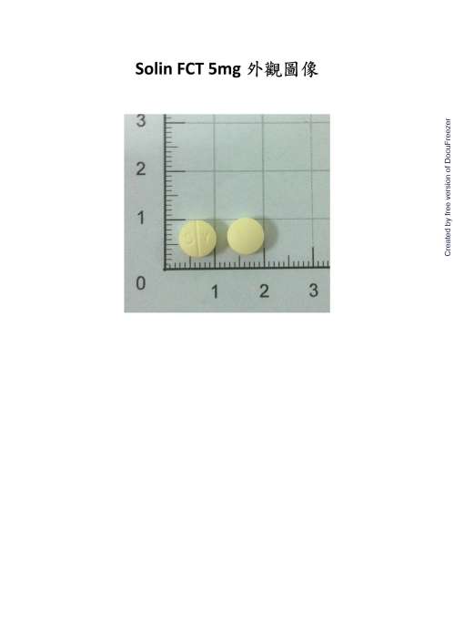 Solin F.C. tablets 5mg 頌寧膜衣錠5毫克