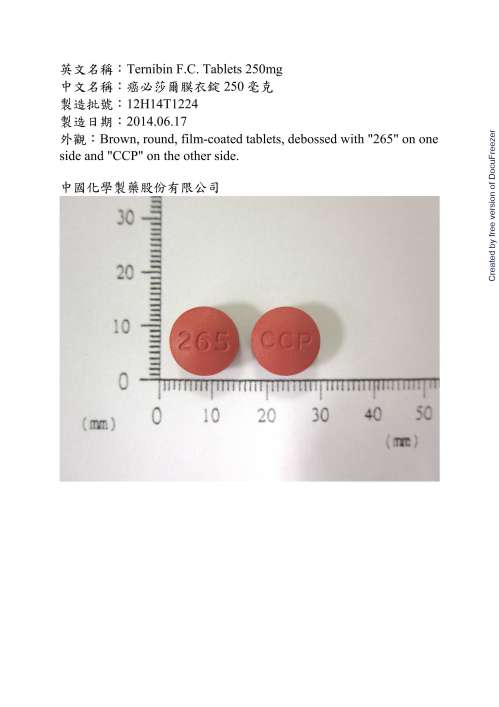 Ternibin F.C. Tablets 250mg 癌必莎爾膜衣錠250毫克