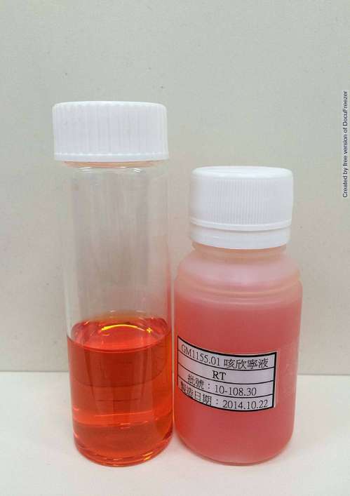 Bucoughrate Liquid 0.8 mg/ml "Sinphar" "杏輝"布咳樂液0.8毫克/毫升