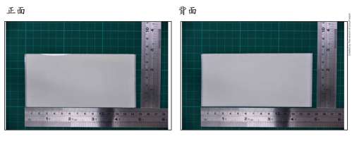 Ketoprofen Oil Plaster "T.S." "得生"剋痛藥布(油性基劑)