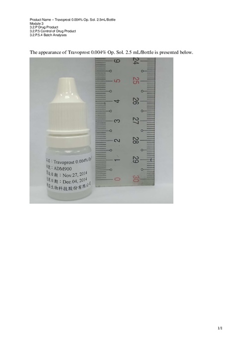 Traptan Ophthalmic Solution 0.004% 全平坦點眼液0.004%